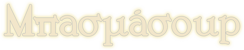 Bhasmasur