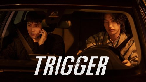 Trigger