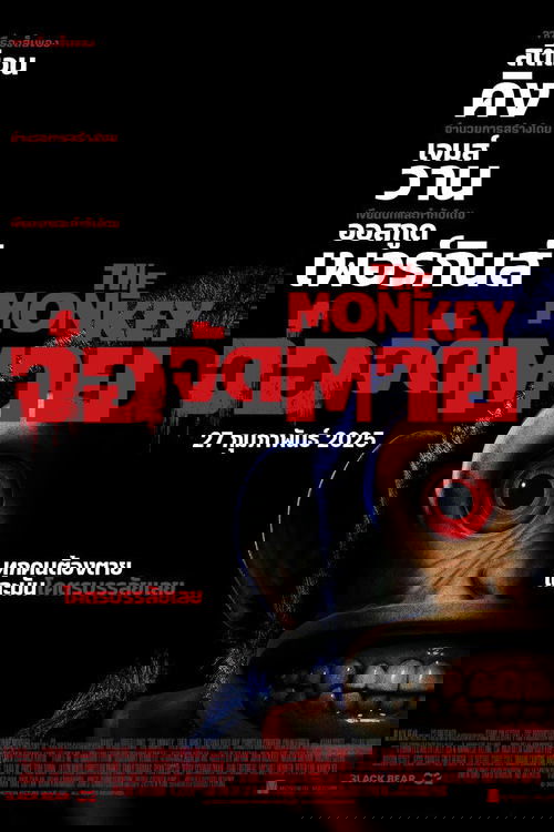 Posters