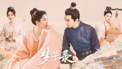 A Dream of Splendor backdrop 3