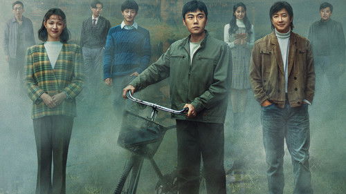 A Life for a Life backdrop 1