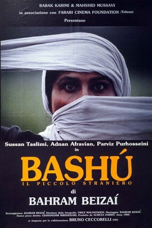 Bashù - Il piccolo straniero