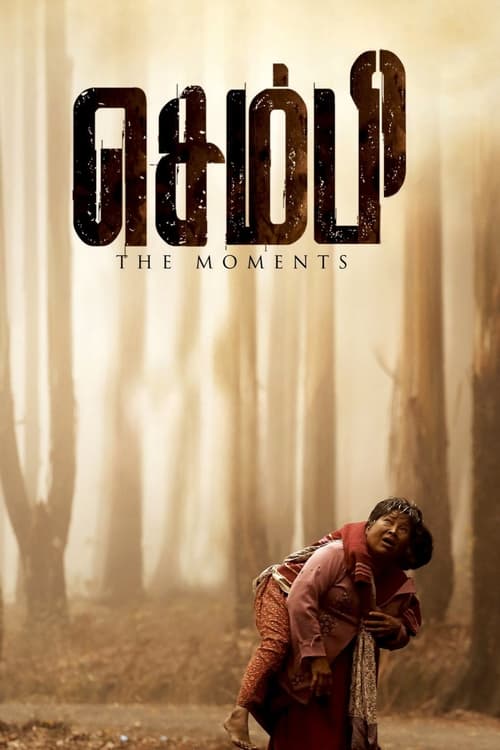 Ten-year-old Sembi and her grandmother Veerayi, an apiarist, live peacefully amidst nature in the hilly regions of Kodaikanal. They lead a beautiful life until three influential miscreants shatter all their dreams. After a tragedy the two escape and board a bus, whose Passengers from different walks of life try to help bringing justice to the duo.