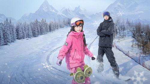 Ski into Love backdrop 3