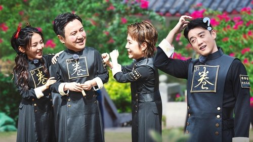 Image de l'épisode 13