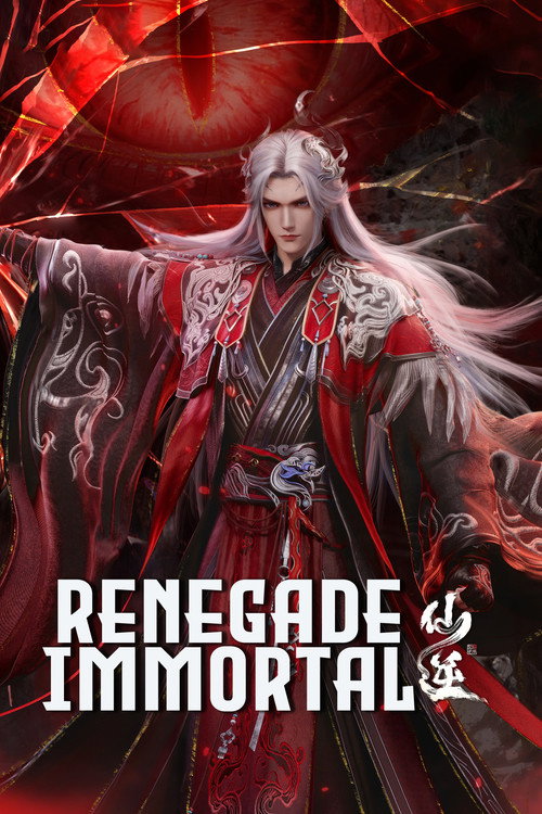 Renegade Immortal