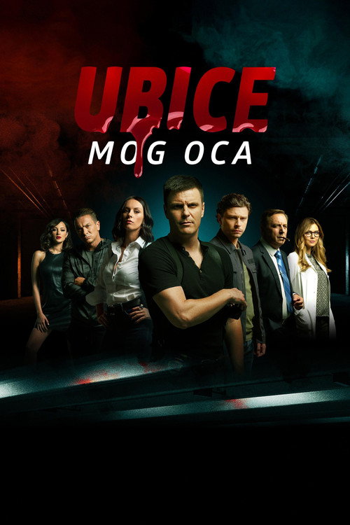 Ubice mog oca