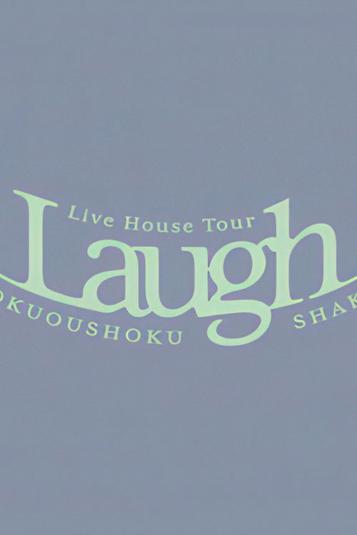 緑黄色社会 Live House Tour "Laugh" 2024.11.22 Zepp Haneda