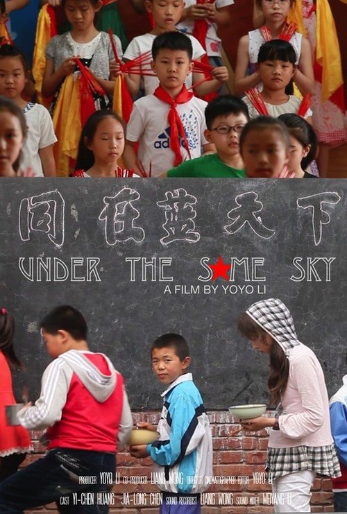 Under the Same Sky movie poster player