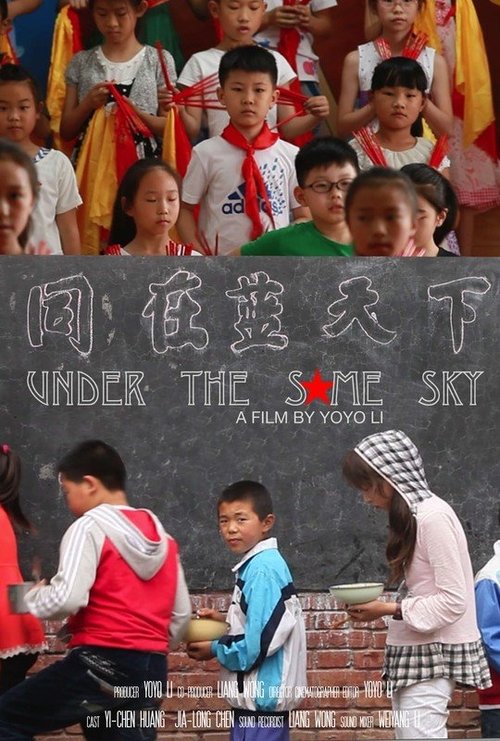 Under the Same Sky (2017) poster