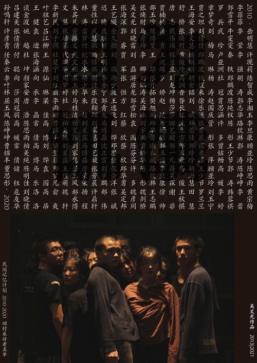 因为饥饿:吴日记之1
