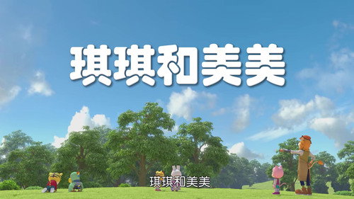 Episode 18