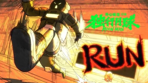 Image de l'épisode 12