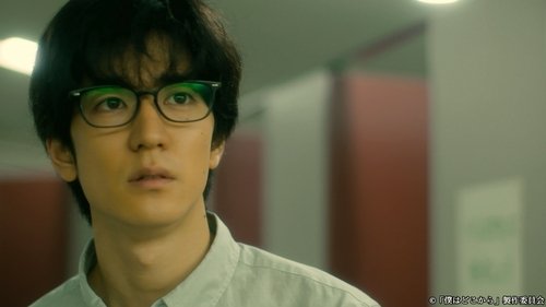 Episode 3 Still