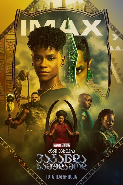 Posters
