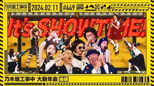 Épisode 6