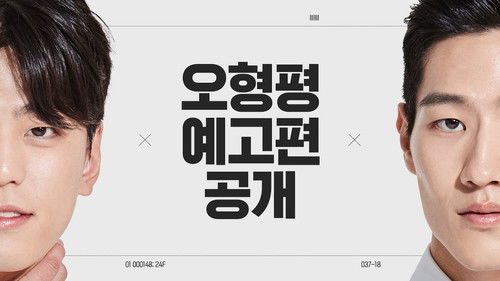 We Are Peaceful Brothers backdrop 2