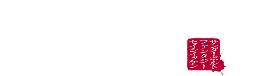 Thunderbolt Fantasy: 生死一劍