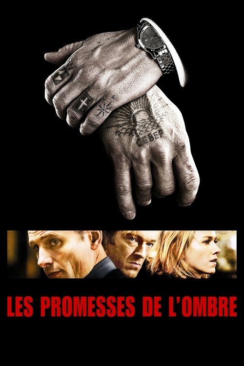 Les Promesses de l'ombre (2007)