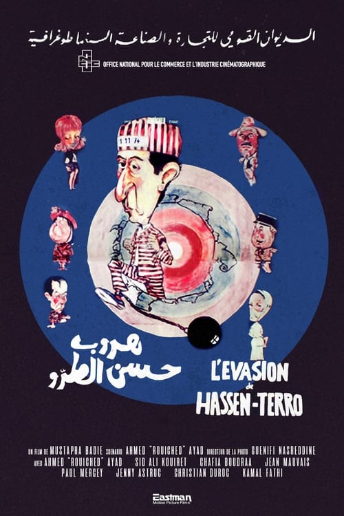Poster L'Évasion de Hassan Terro 1974