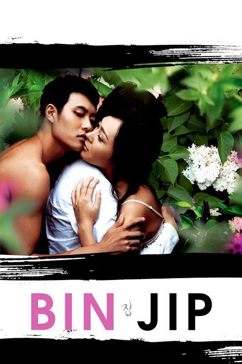 Bin-Jip (2004)