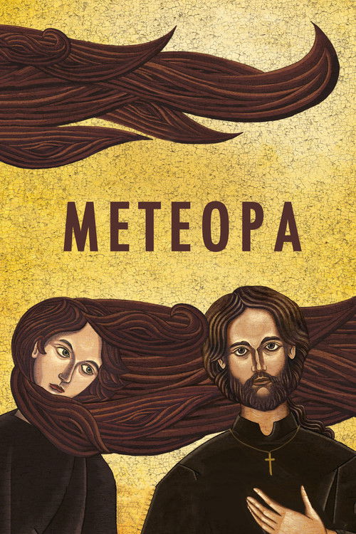 Metéora poster