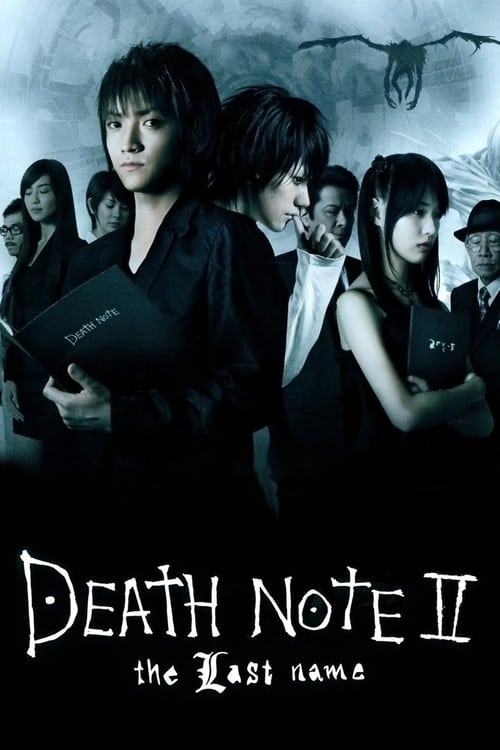 Grootschalige poster van Death Note 2 - the Last name