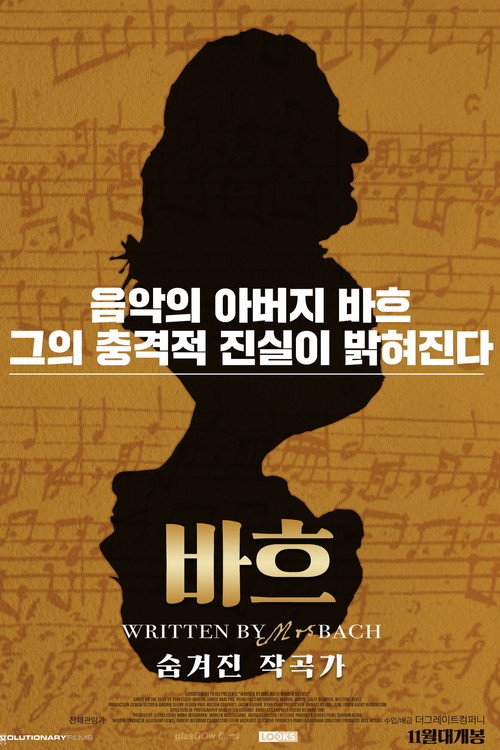 Written By Mrs Bach: Broken Silence poster