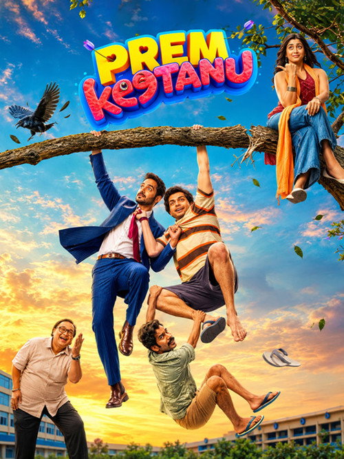 Prem Keetanu