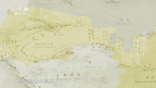 沙海之上:敦煌和威尼斯 — Fundos 2