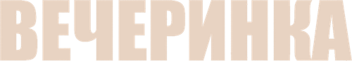 Великолепные воины