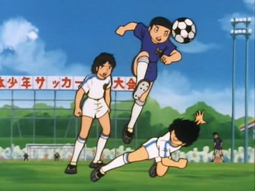 Poster della serie Captain Tsubasa