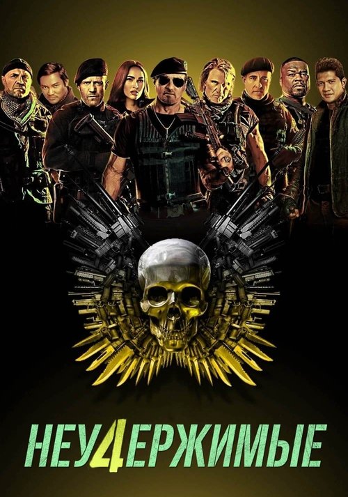 Posters