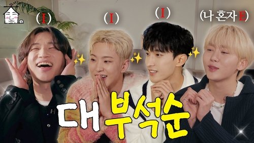 Image de l'épisode 3
