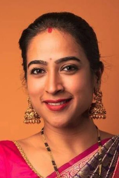 Image de Mona Kakade