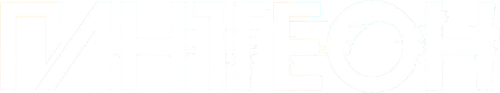 Пантеон