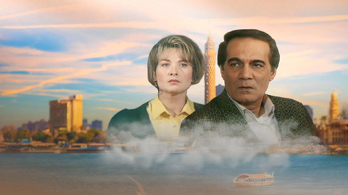 الطوفان - Season 1 Backdrop Blur