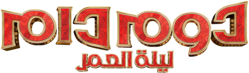 لوجو Dhoom Dhaam