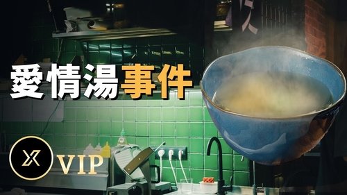Episode 127