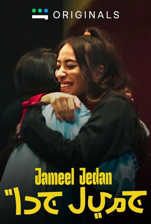 Escena 6 de جميل جدا