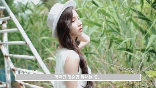 LOONA TV Prequel4 #a Still