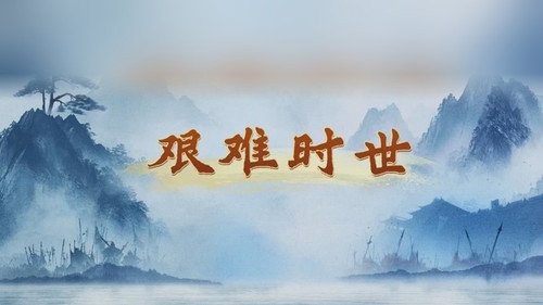 Episode 1
