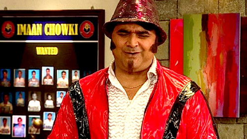 Injustice Against The Dance Master