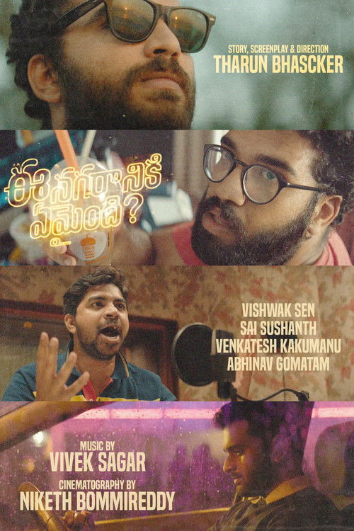 Ee Nagaraniki Emaindi? poster