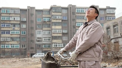 Guo Ming Yi Guo Ming Yi