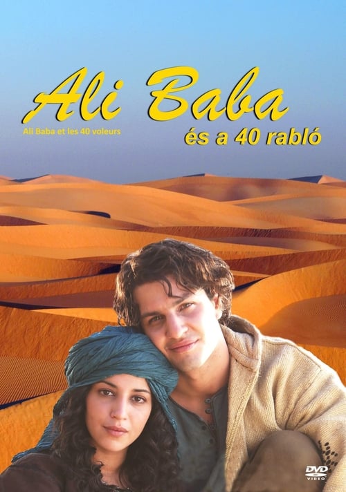 Ali Babá y los cuarenta ladrones 2007