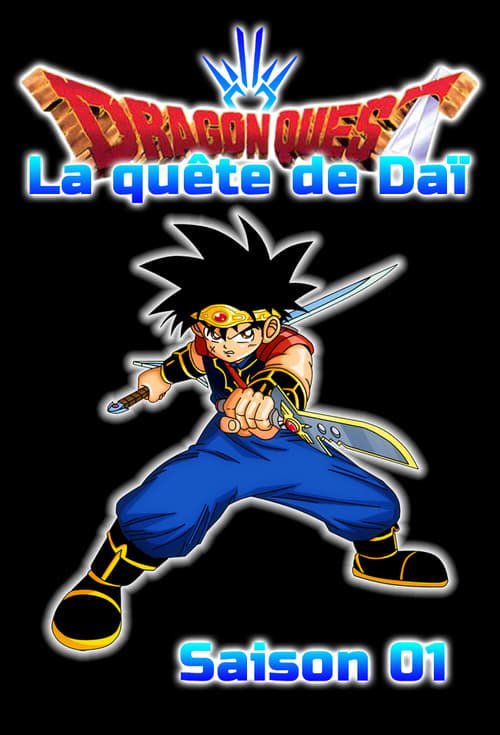 Dragon Quest : La Quête de Daï, S01 - (2020)