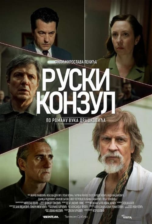 Ruski Konzul poster