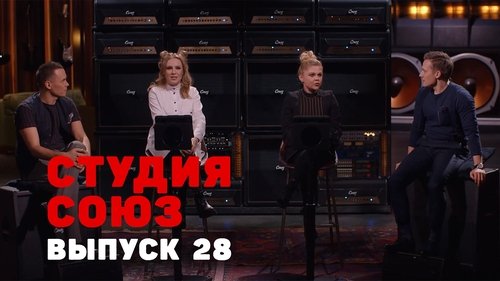 Image de l'épisode 3