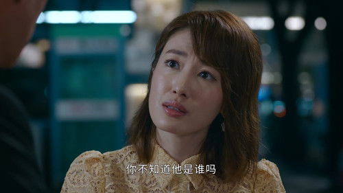 The Unusual Prosecutor S01E19 backdrop